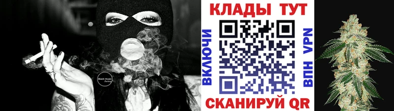 Как найти закладки Ивантеевка Cocaine  Амфетамин  LSD-25  Гашиш  МЕФ  А ПВП  Псилоцибиновые грибы 