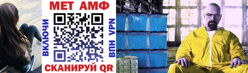 Amphetamine VHQ  kraken как зайти  Ивантеевка 