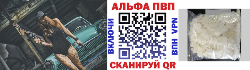 omg tor  Ивантеевка  Альфа ПВП мука 
