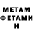 Кетамин ketamine Jordan Divitto