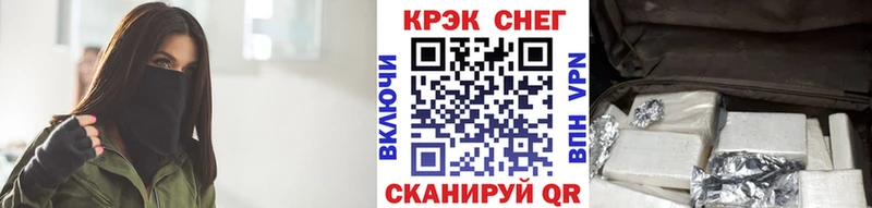 Cocaine Fish Scale  Ивантеевка 