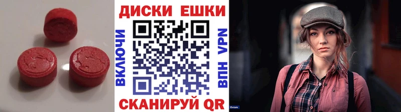 даркнет сайт  Ивантеевка  Экстази 280 MDMA 