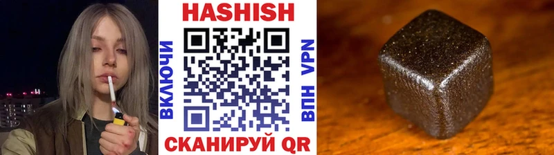 мориарти Telegram  Ивантеевка  Гашиш VHQ 
