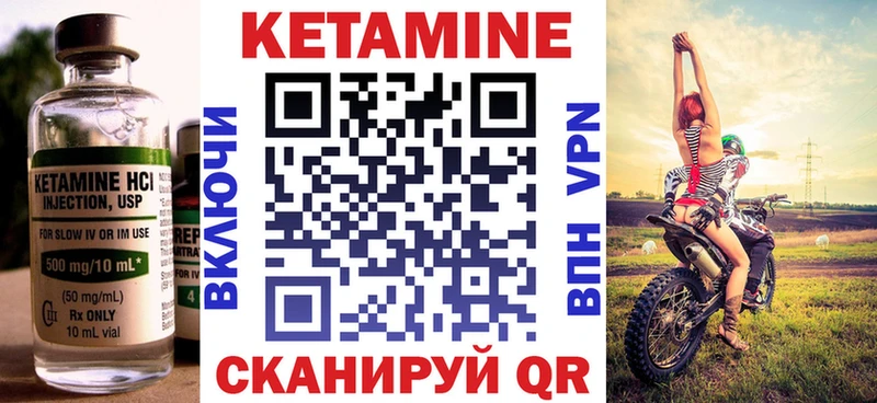 Кетамин VHQ  хочу   Ивантеевка 