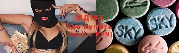 меф Верхнеуральск