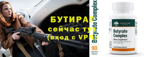 мяу мяу мука Волоколамск