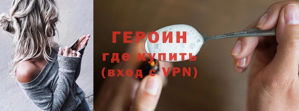 метадон Волосово