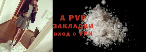 мяу мяу мука Волоколамск
