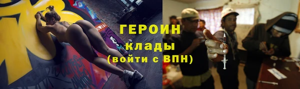 метадон Волосово