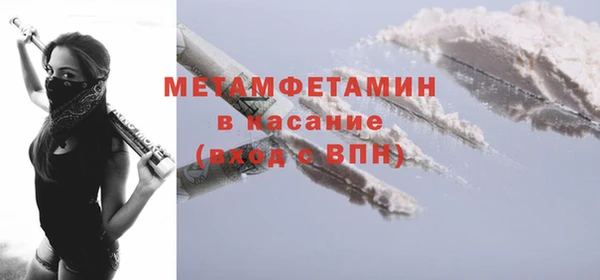 меф Верхнеуральск