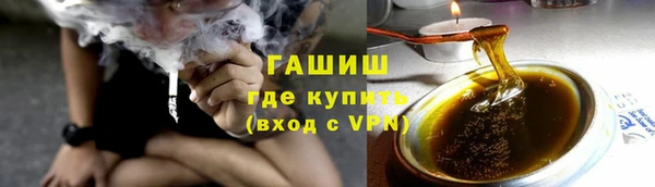 мяу мяу мука Волоколамск