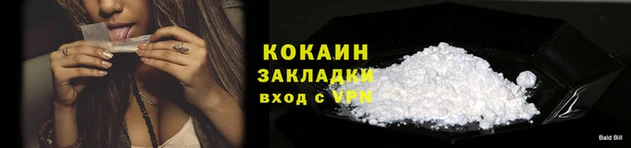 метадон Волосово