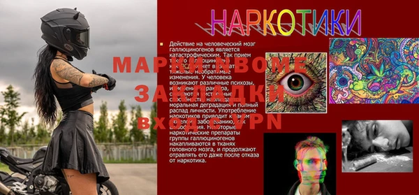 хмурый Володарск
