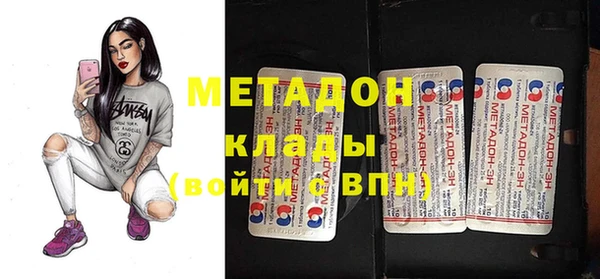 метадон Волосово