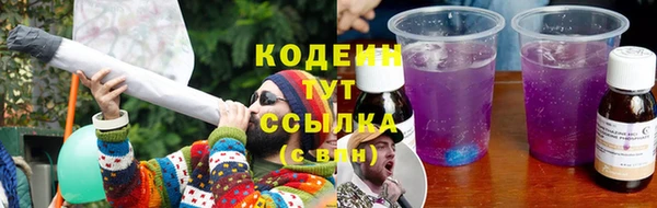 каннабис Вяземский
