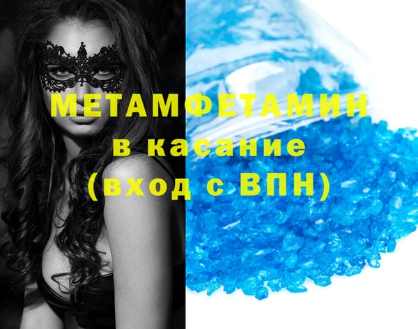 меф Верхнеуральск