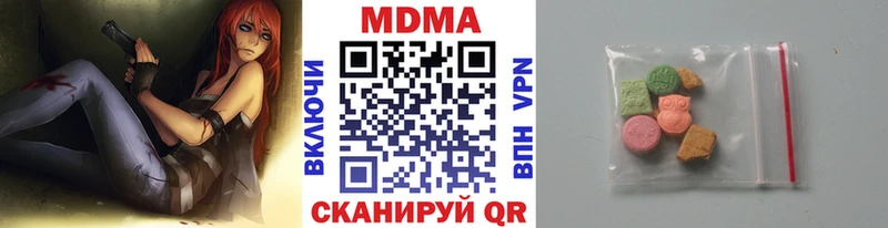 MDMA crystal  купить наркоту  Ивантеевка 