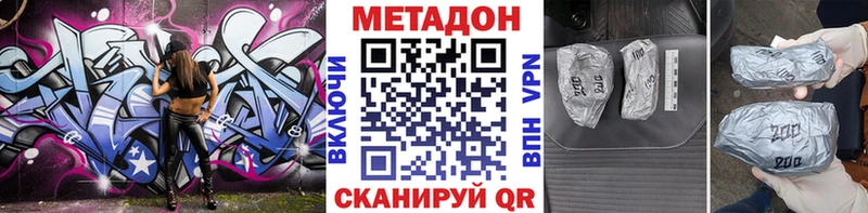 KRAKEN сайт  Ивантеевка  Метадон мёд 